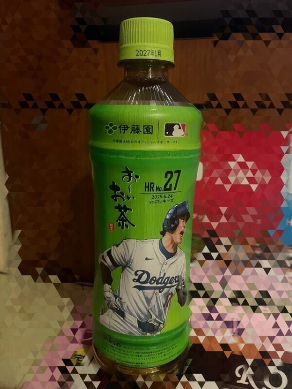 差し入れ〜✨