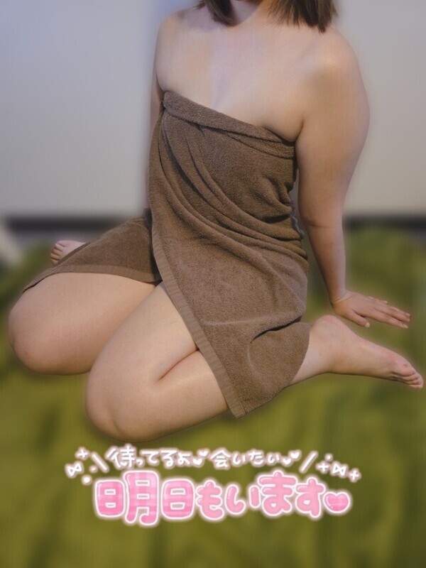 明日、秘密のご褒美時間…♡