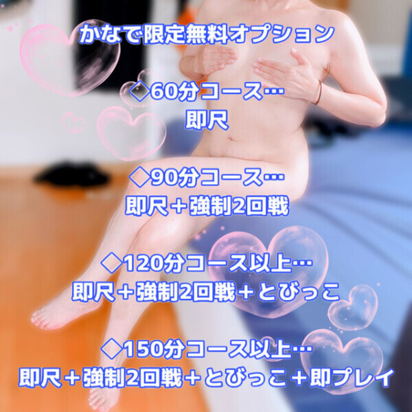 暑すぎるから☆☆🫣✨