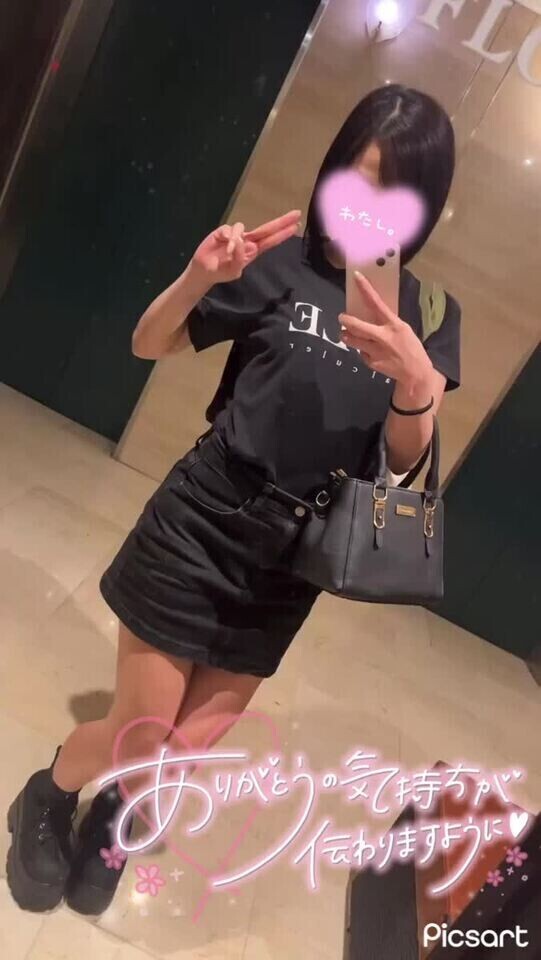 💌7/24お礼(2名様)