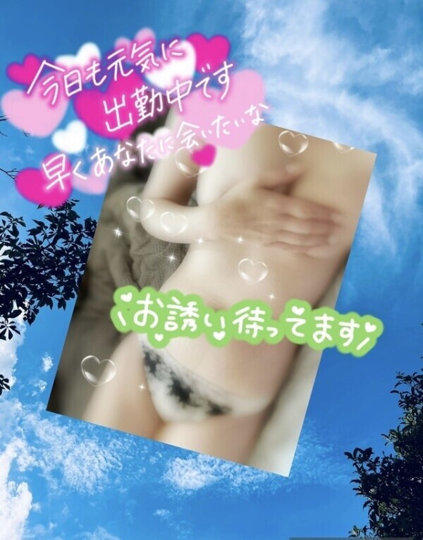出勤っ🤭💕