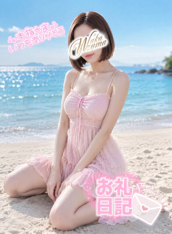 🩷加須自宅本指名M様