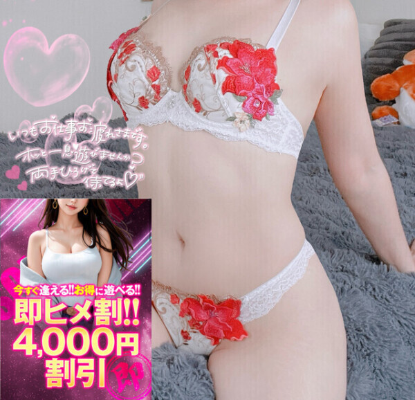 即ヒメ始まってた〜😣💦