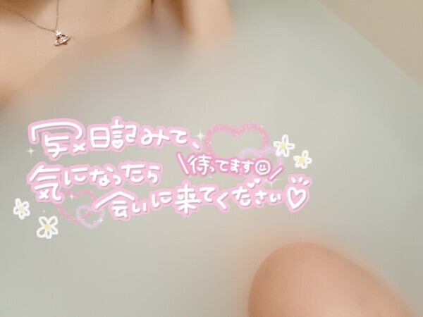 今月ラスト︎🌟