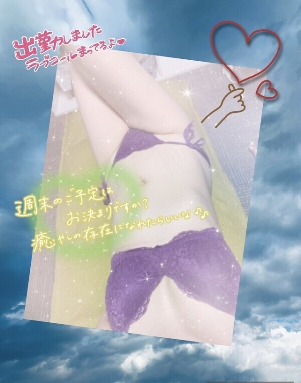 出勤っ🤭💕
