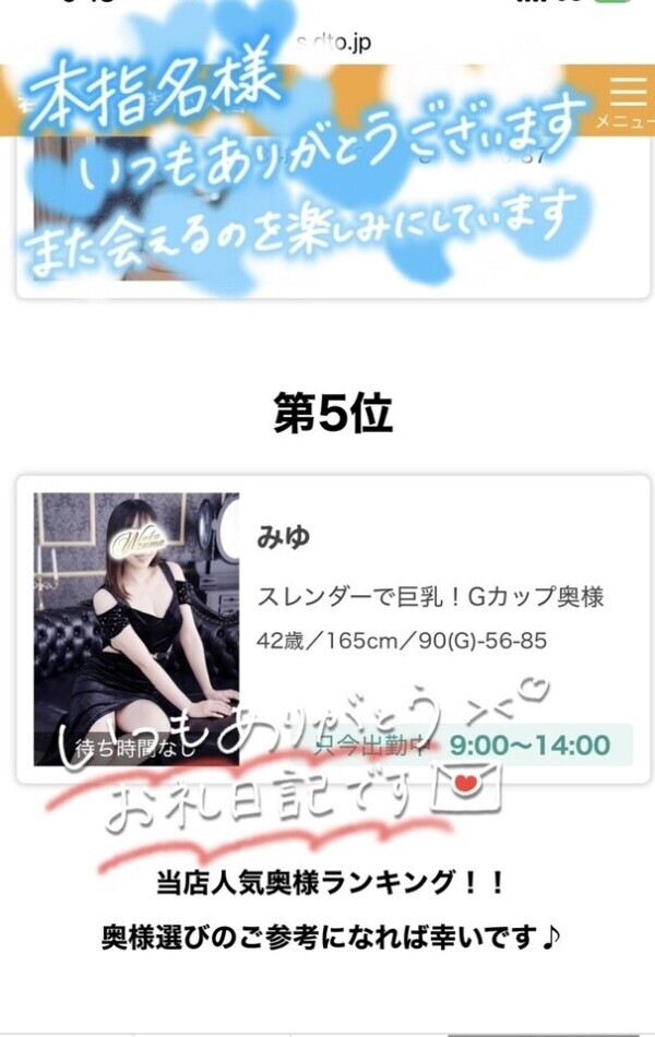 お礼💕感謝です💕
