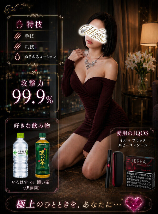 ⏰18:30から出勤します
