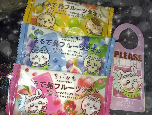 おやすみ🌻