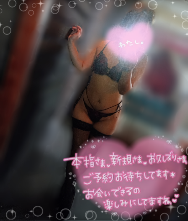13時〜🩷