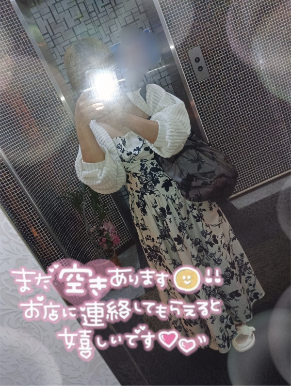 してるよん❤️