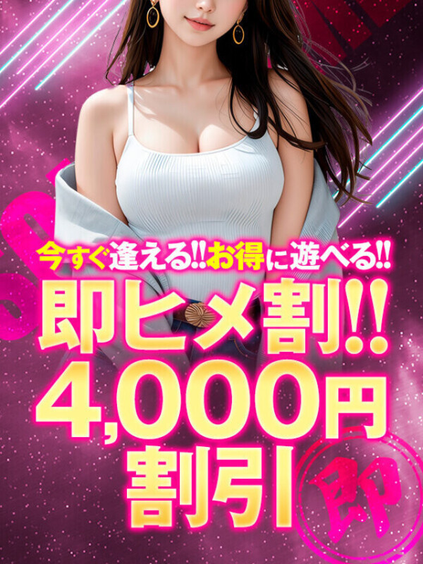 やってますよ！