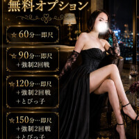 かなで