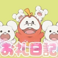 もな