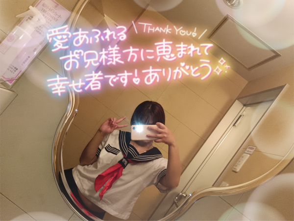 ありがとうございました‪🫶🏻︎‪💕︎︎