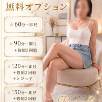 かなで