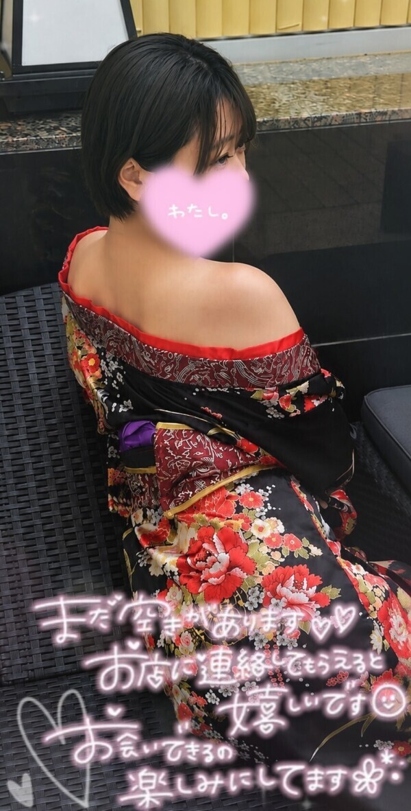 出勤💗