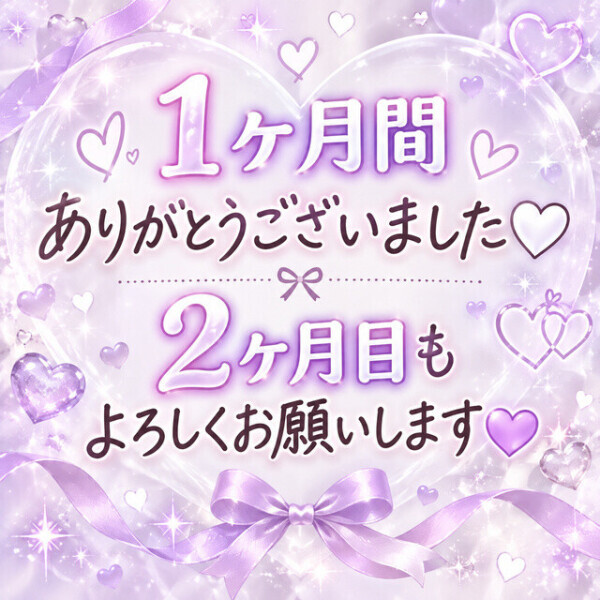 皆様へ🕊💌