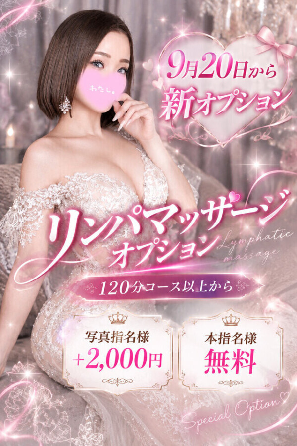 📣今夜18:00から解禁になります