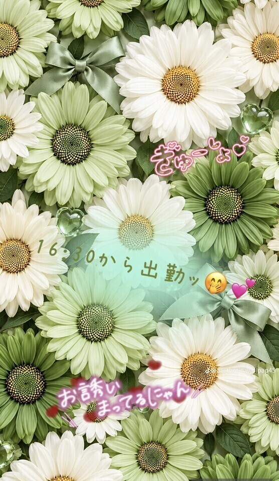 ぎゅ〜ッと🤭💕
