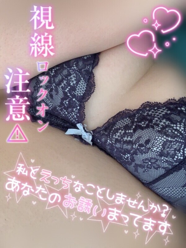 ありがとうございます💕
