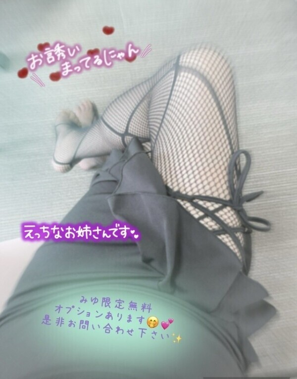 エロ姉さん🤭💕