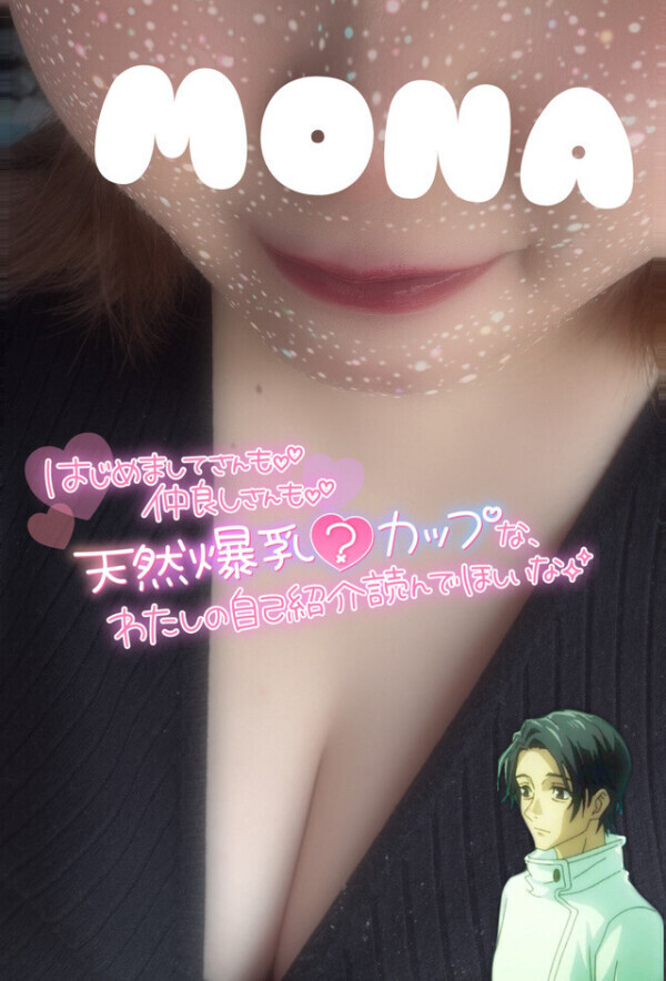 こんばんは💗