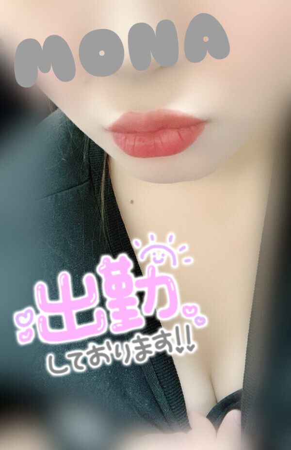 出勤😊