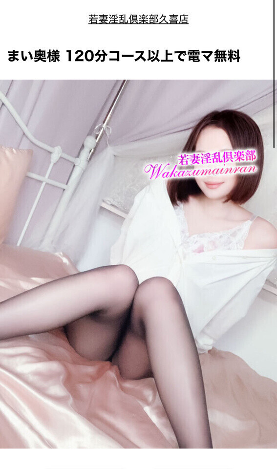 🌼そろそろ辞めちゃう？