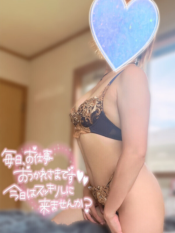 お疲れ様です☺️