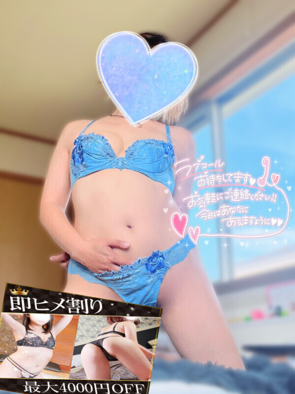 今月も残りわずか🫢