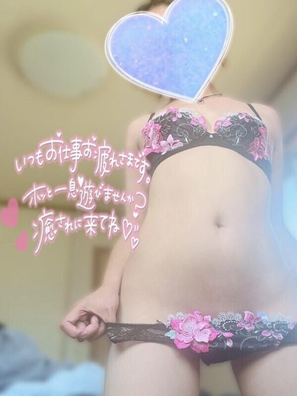 ギリギリセーフ🫣