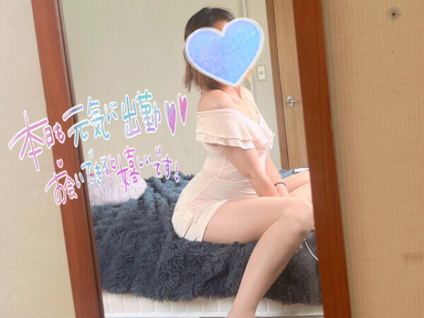 おはよう☺️