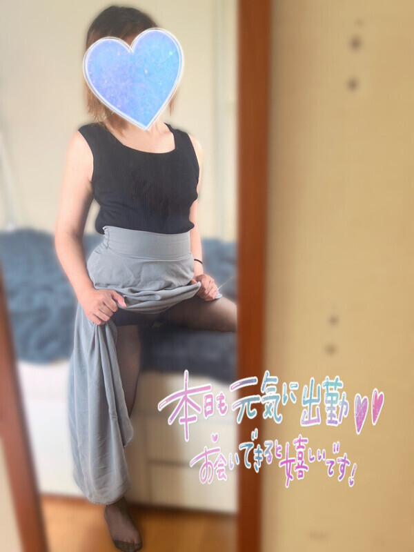 おはようございます🫡
