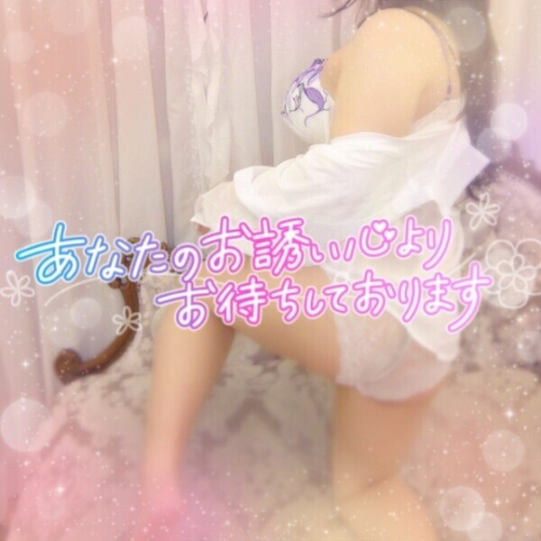出勤…