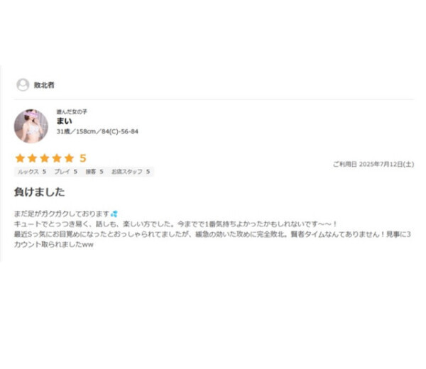 実は格闘技好き？🤣