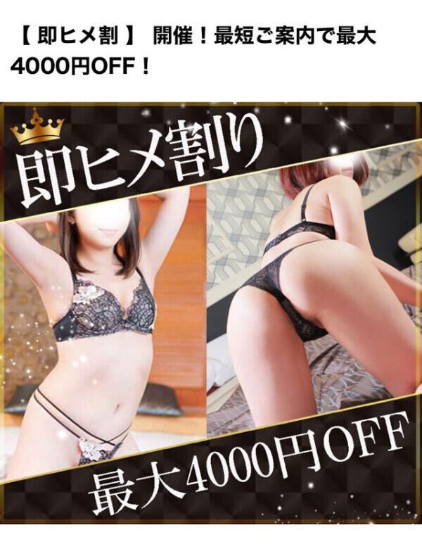 やっっっすってなるね🥺