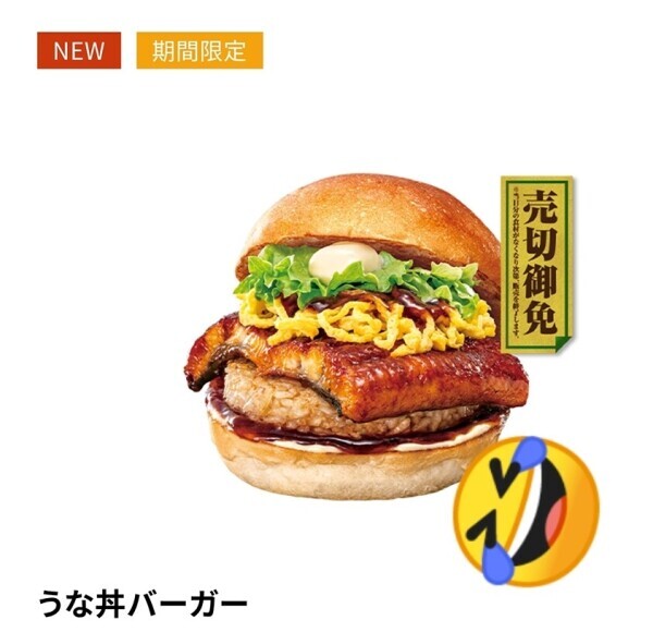 すごいのきた🤣🤣