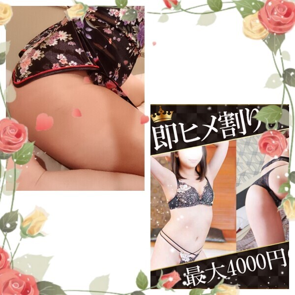 - ̗̀ 📢やってます