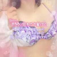 すみれ