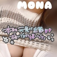もな