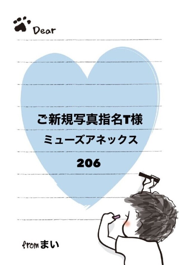 💌笑いのツボすぎた