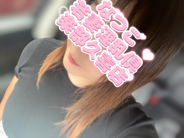 しゅっ💨