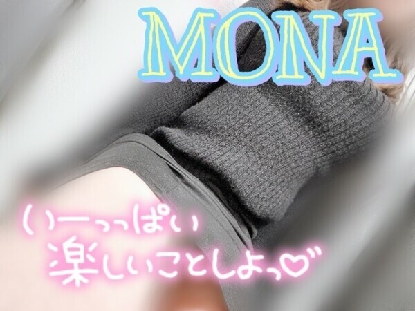 出勤してます🥰
