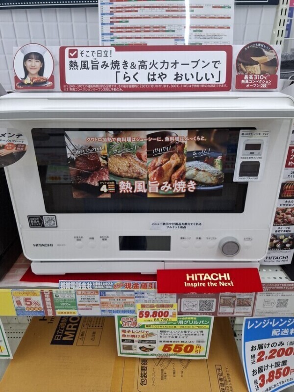 ごめんなさい😢