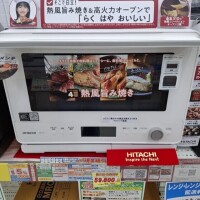 いくみ