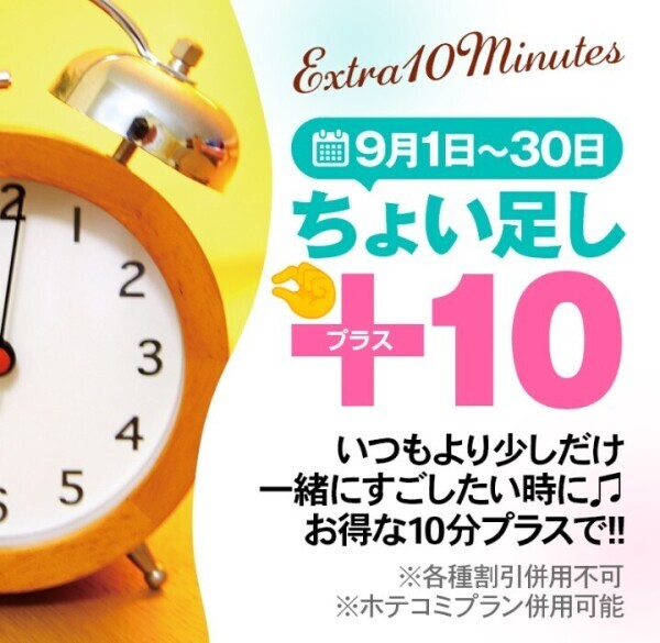9月のイベント🐇🌕