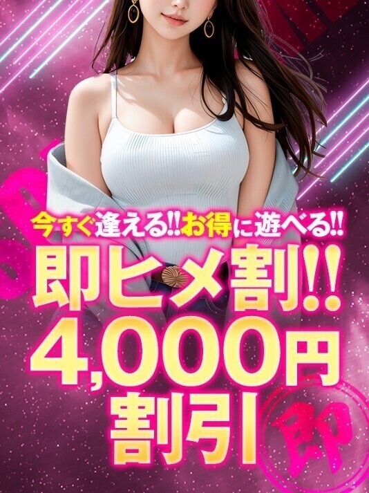 告知！！！