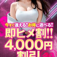 もな