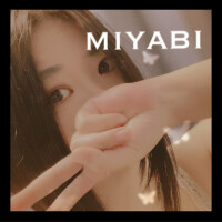 みやび