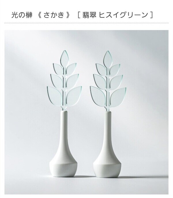 ありがとうございました🍀